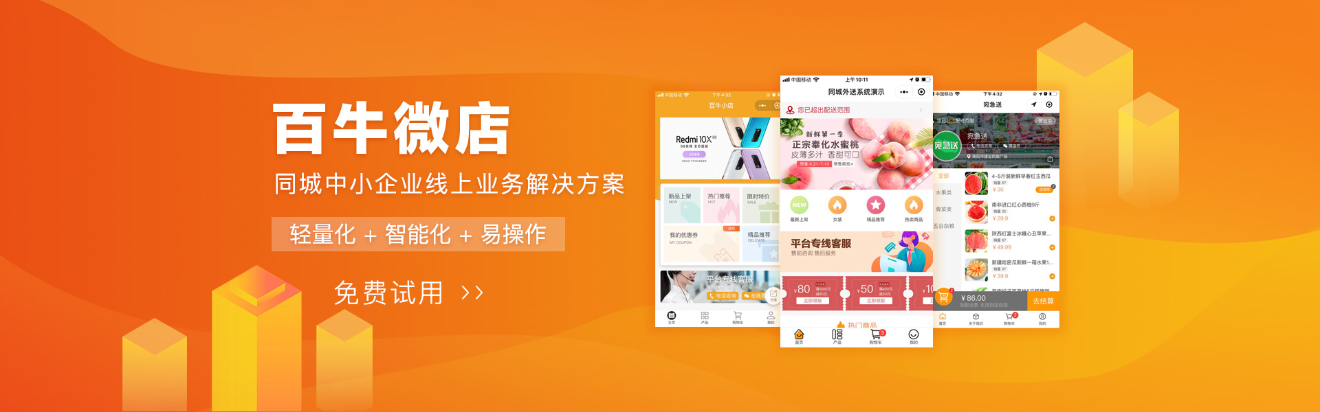 &#30343;&#20896;