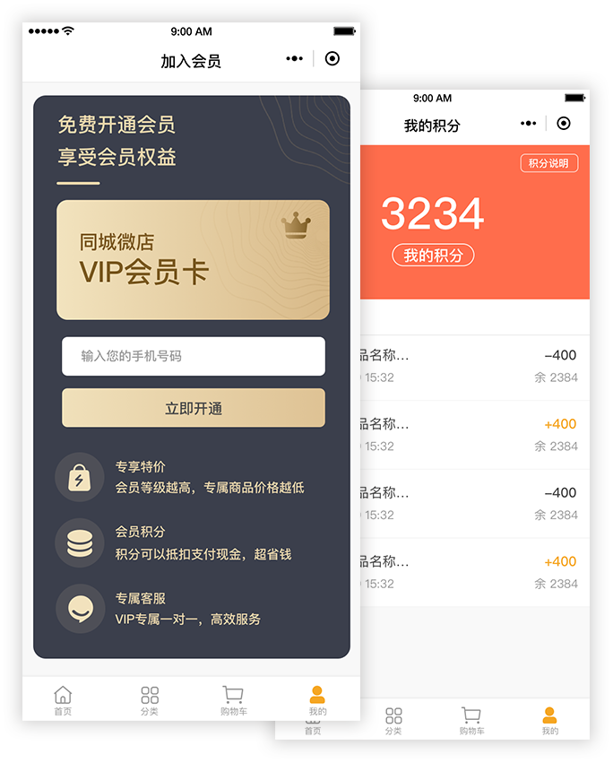 &#30343;&#20896;
