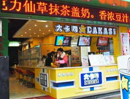 &#30343;&#20896;