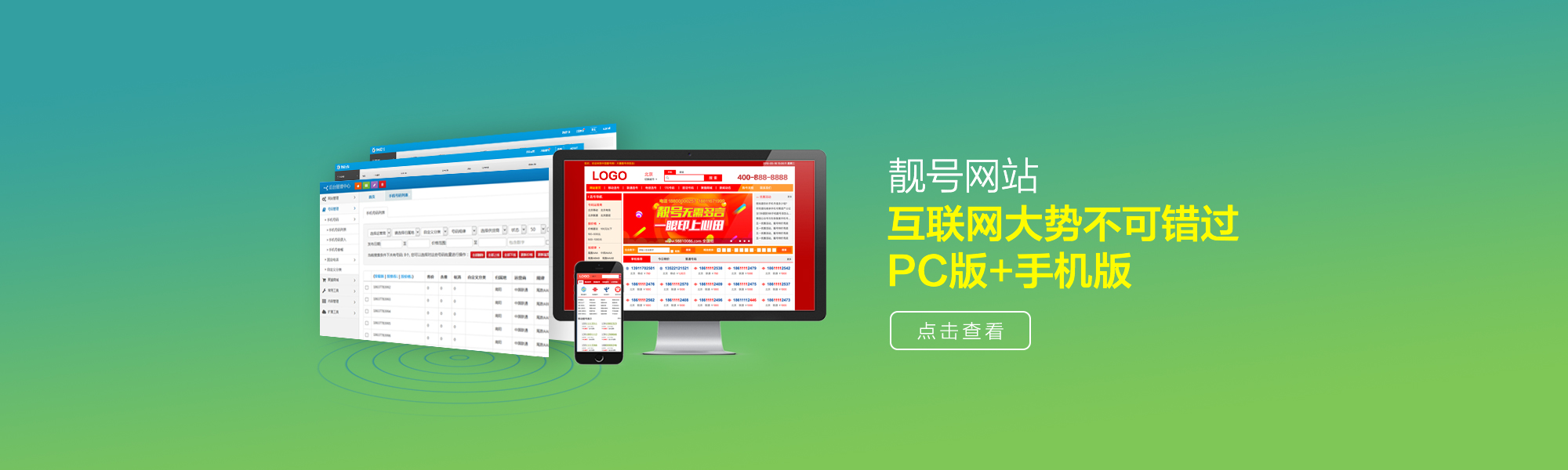 &#30343;&#20896;